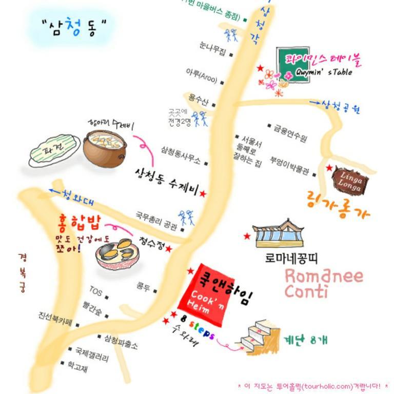 Feliz Guesthouse, Seoul Station Esterno foto